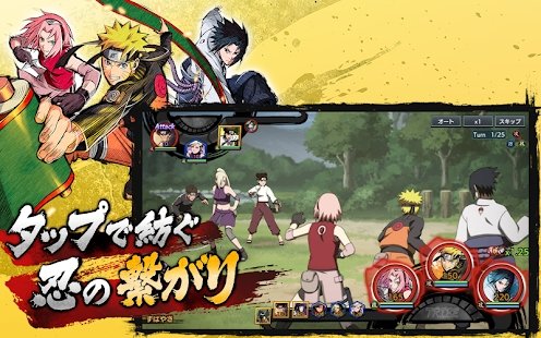 NARUTO X BORUTO 忍者TRIBES日服汉化版