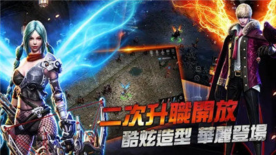 血魔伊甸园m2020台服繁中版