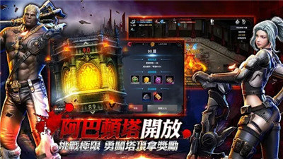 血魔伊甸园m2020台服繁中版