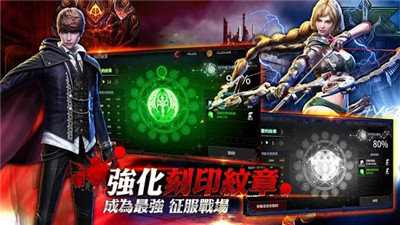 血魔伊甸园m2020台服繁中版