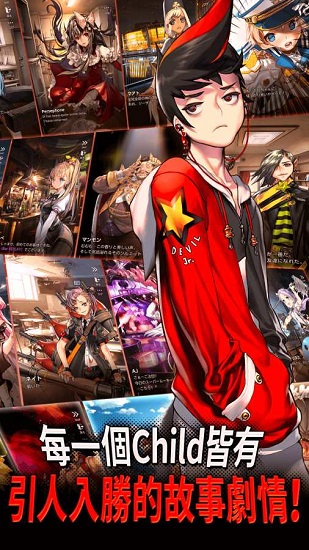 命运之子国际服汉化版 命运之子国际服汉化版