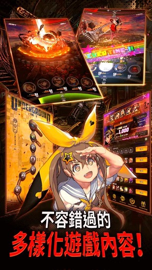 命运之子国际服汉化版