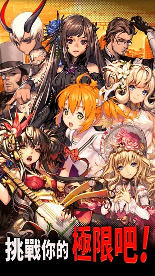 命运之子国际服汉化版