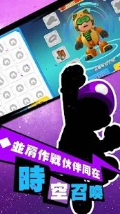 乱斗乐园手机版 乱斗乐园手机版