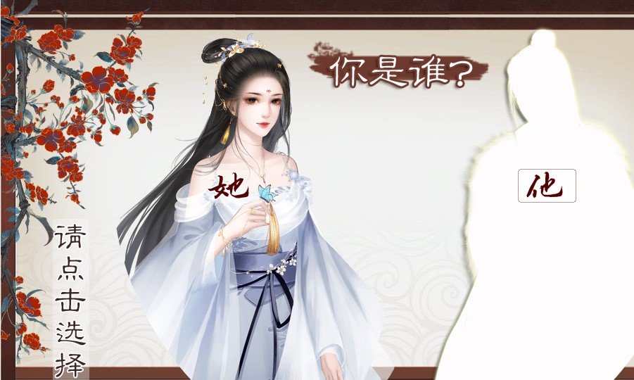 云武风云破解版金手指最新版