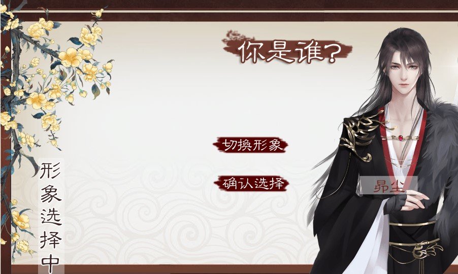 云武风云破解版