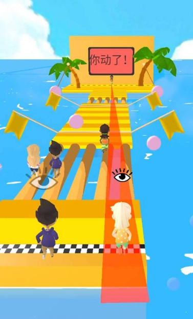 开心派对领红包版