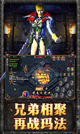 超变传世高爆版1.3.0