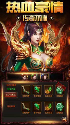 龙渊迷失27转传奇