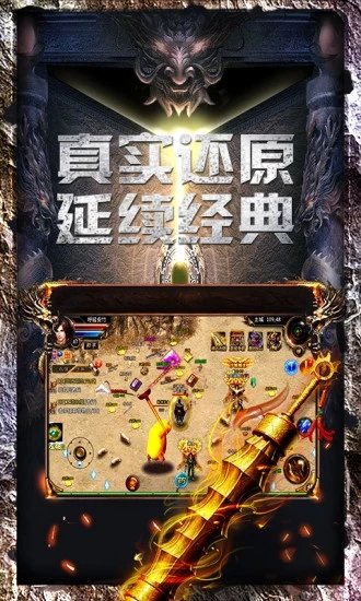 9377奇奇猴手游单职业版