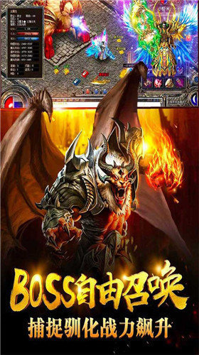 9377奇奇猴吸血传奇龙皇传说