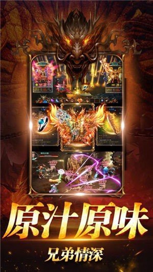 9377奇奇猴龙皇传说BT版