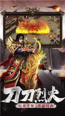 传奇世界之剑舞龙城