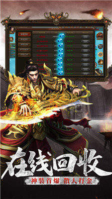 传奇世界之剑舞龙城