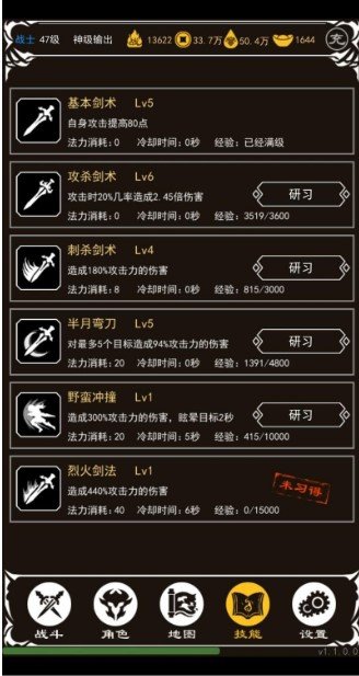 赤月风霜破解版