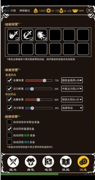 赤月风霜破解版