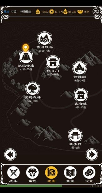 赤月风霜文字传奇破解版