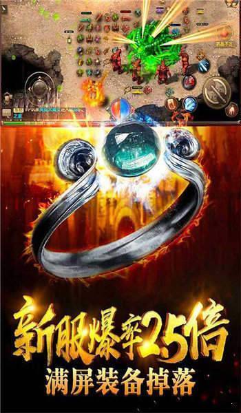 冰雪传奇首战服