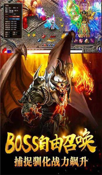 冰雪传奇首战服