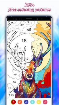 动物数字绘画 动物数字绘画