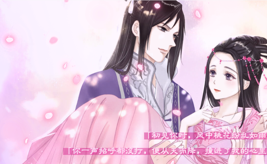 三生劫之琉璃火破解版