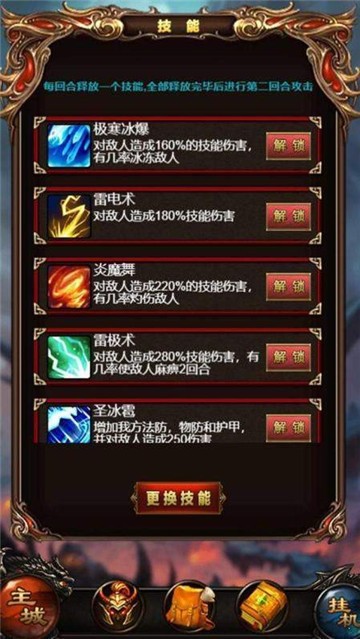 透视妖王单职业