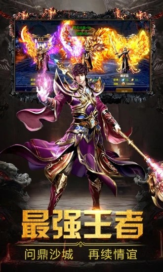 9999999亿万兆元宝传奇