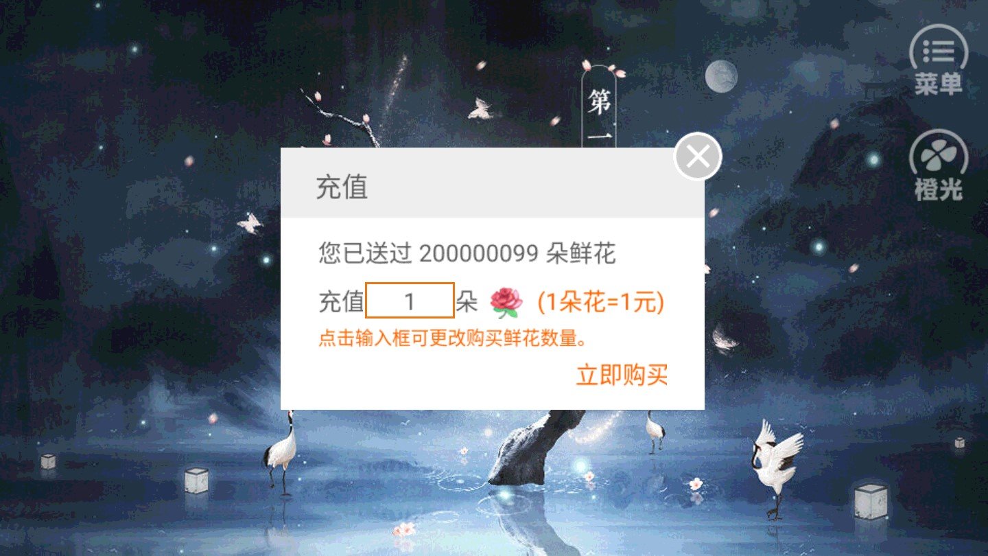 冥河之北破解版