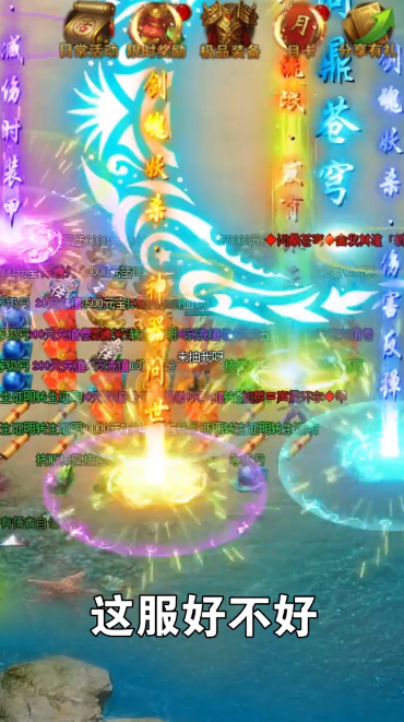 初心神途1.76复古版