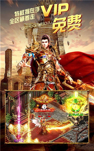 赤焰石城 赤焰石城