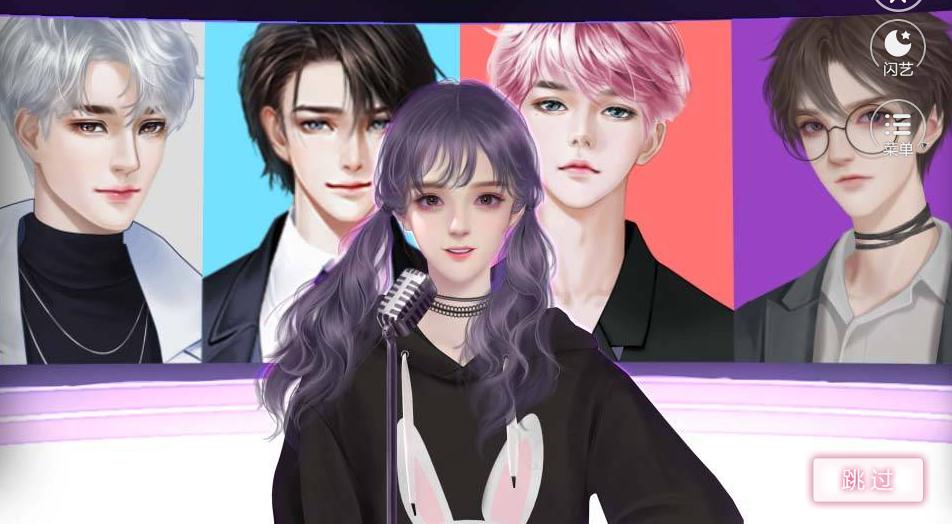 蜜星闪耀破解版