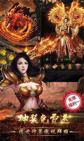 一亿级超级变态传奇