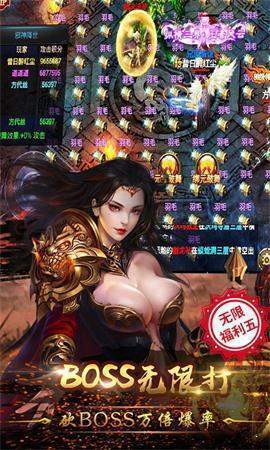 一亿级超级变态传奇