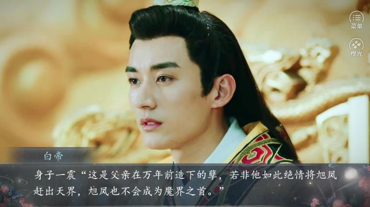 缘起琉璃魔影煞破解版