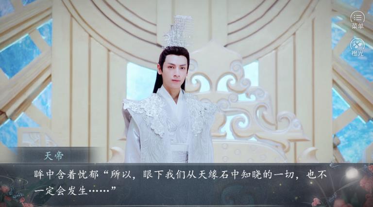 缘起琉璃魔影煞破解版