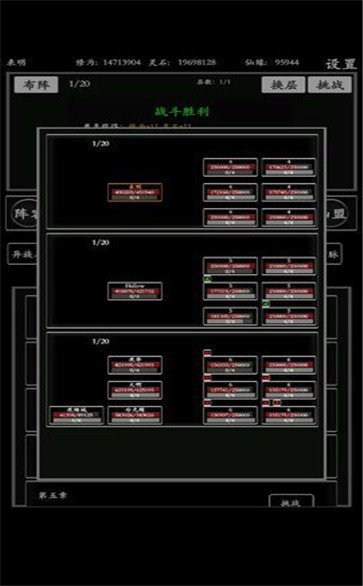 赤月风霜高爆版