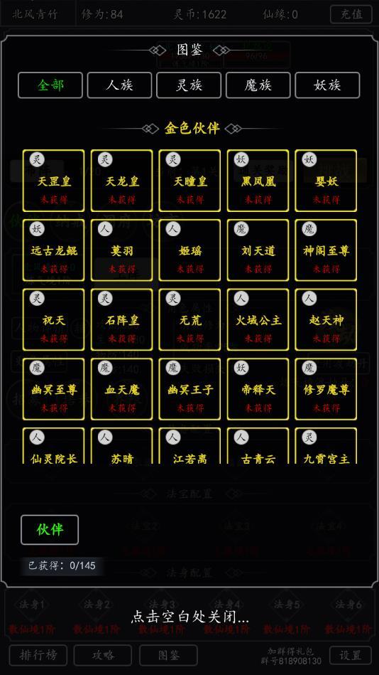 赤月风霜高爆版