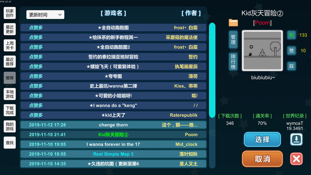 scp自由创造 scp自由创造