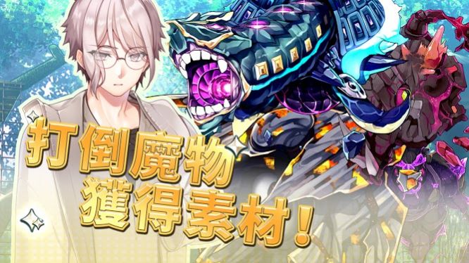 创世魔法师官方版 创世魔法师官方版