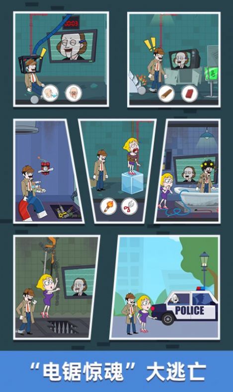 侦探小画家最新版(整蛊模式)