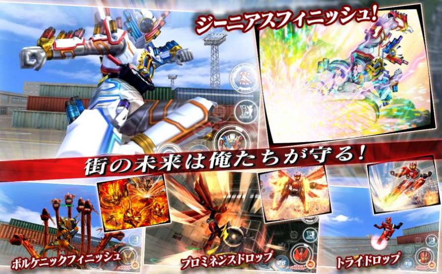 csm新十年腰带模拟器(日服)汉化版