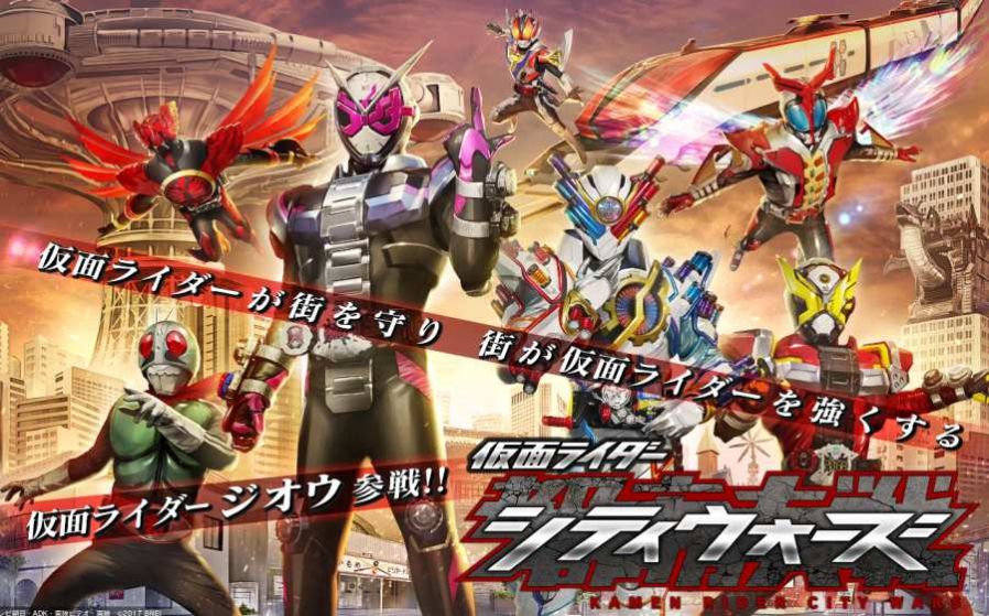 csm新十年腰带模拟器汉化版