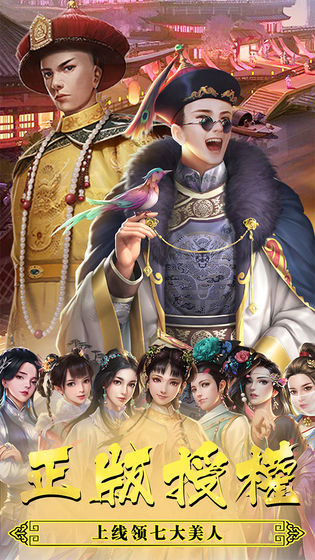 新鹿鼎记张一山版