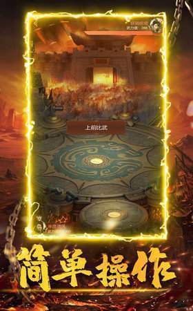 上海疯狂一万人神途