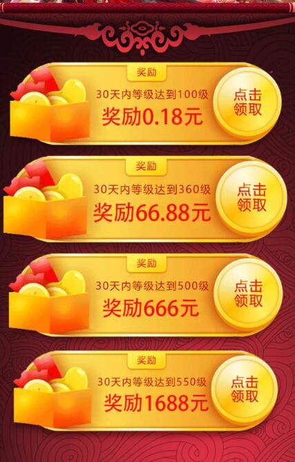 九州轩辕传红包版