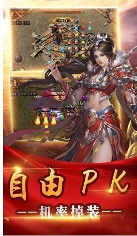 果果游戏娱乐赤月魔焰