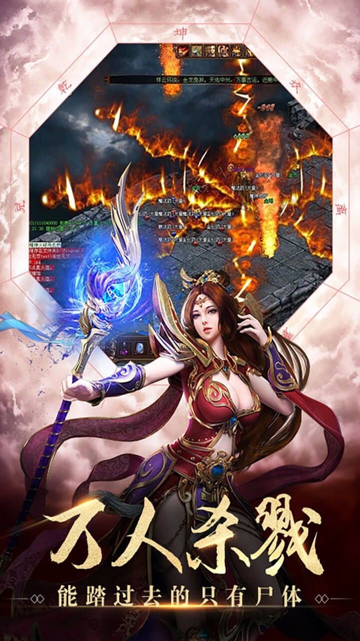 3c联盟传奇赚钱版