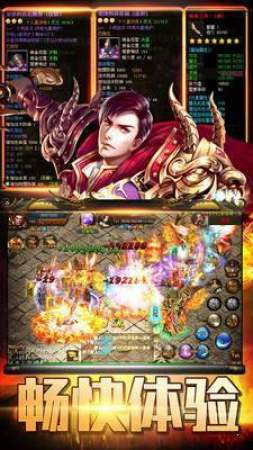 1.80武林火龙 1.80武林火龙