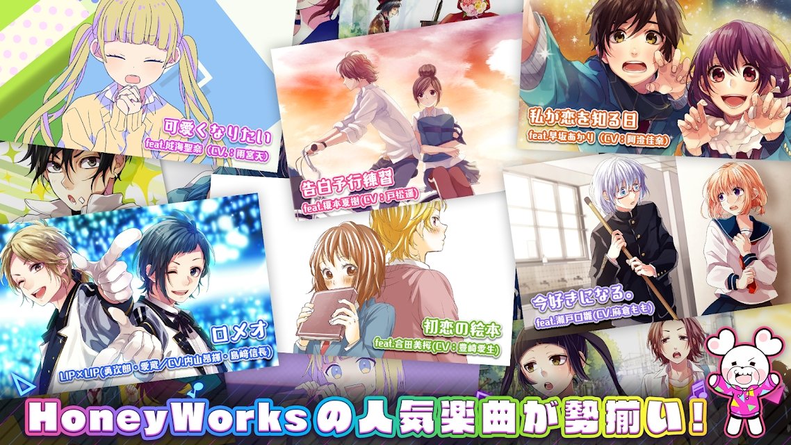 HoneyWorks Premium Live中文版