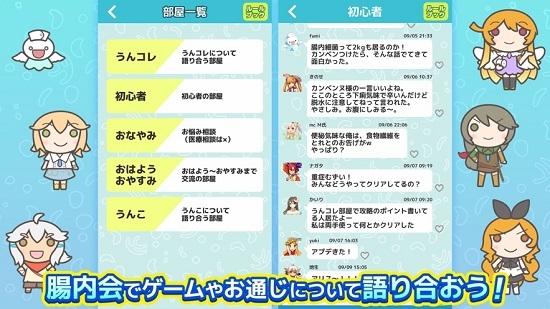 便便收集汉化版